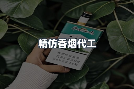 云霄香烟批发